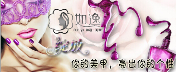 美甲店加盟_開家美甲加盟店裝修很重要