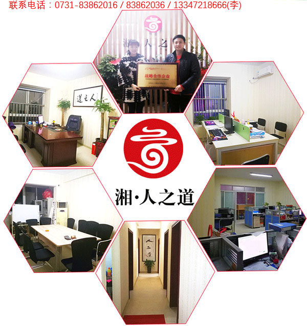 长沙:集群注册模式降低小微企业创业成本