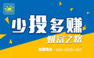 西安开一家干洗店投资成本多少前景怎么样 - 老