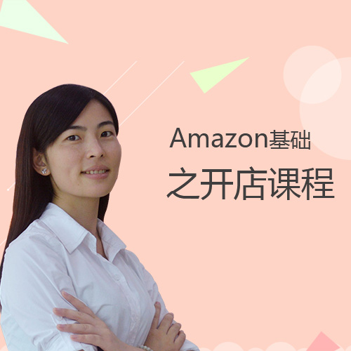 在学习跨境电商的时候,需要我们有哪些知识储