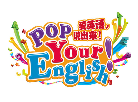 卫生路周围初二英语同步课程.