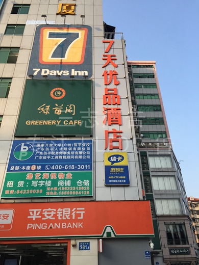 广州东圃LED广告招牌发光字广告户外门店招牌