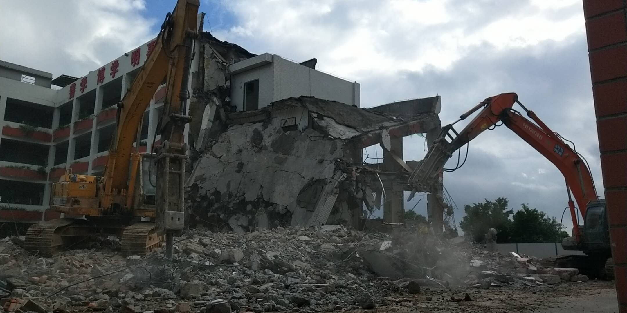 水田实验学校拆除