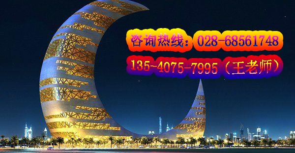 建筑专业哪个学校好?中国五冶大学公办学校