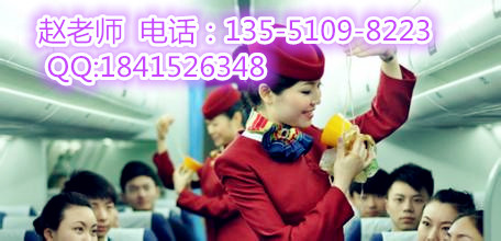 成都东星航空学校航空地勤专业介绍 - 教育文化