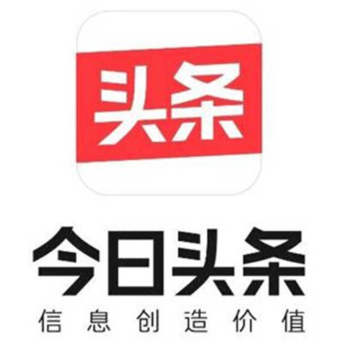 今日头条app广告 dsp信息流 营销推广 媒体