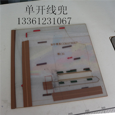 制作服装pvc定点模板 衬衣领模板 开线斗模板可来样定做各种服装模板
