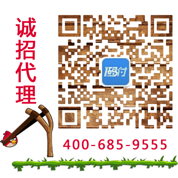 延庆县一码付代理 - 金融保险 - 漳州新闻网