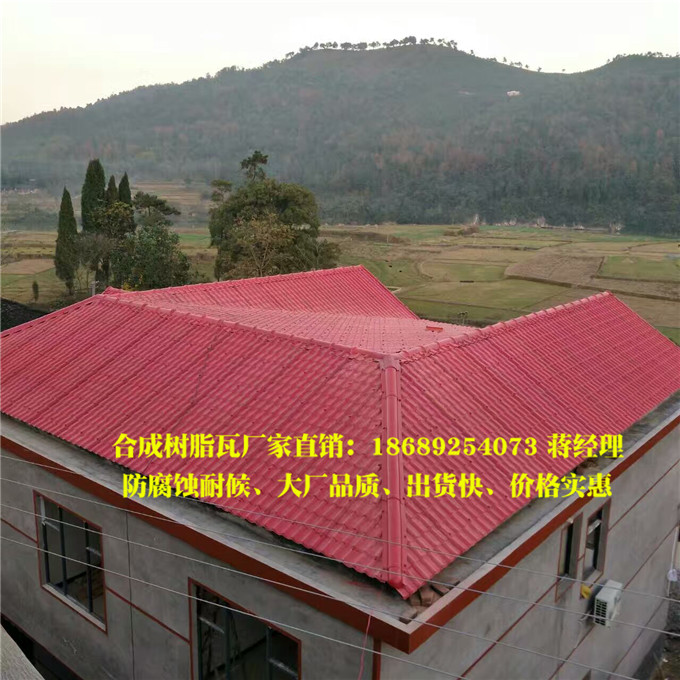 湖南郴州复合树脂瓦,房顶改造树脂瓦,合成树脂瓦厂家