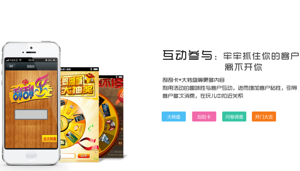 全自动批量关注企业微信公众号