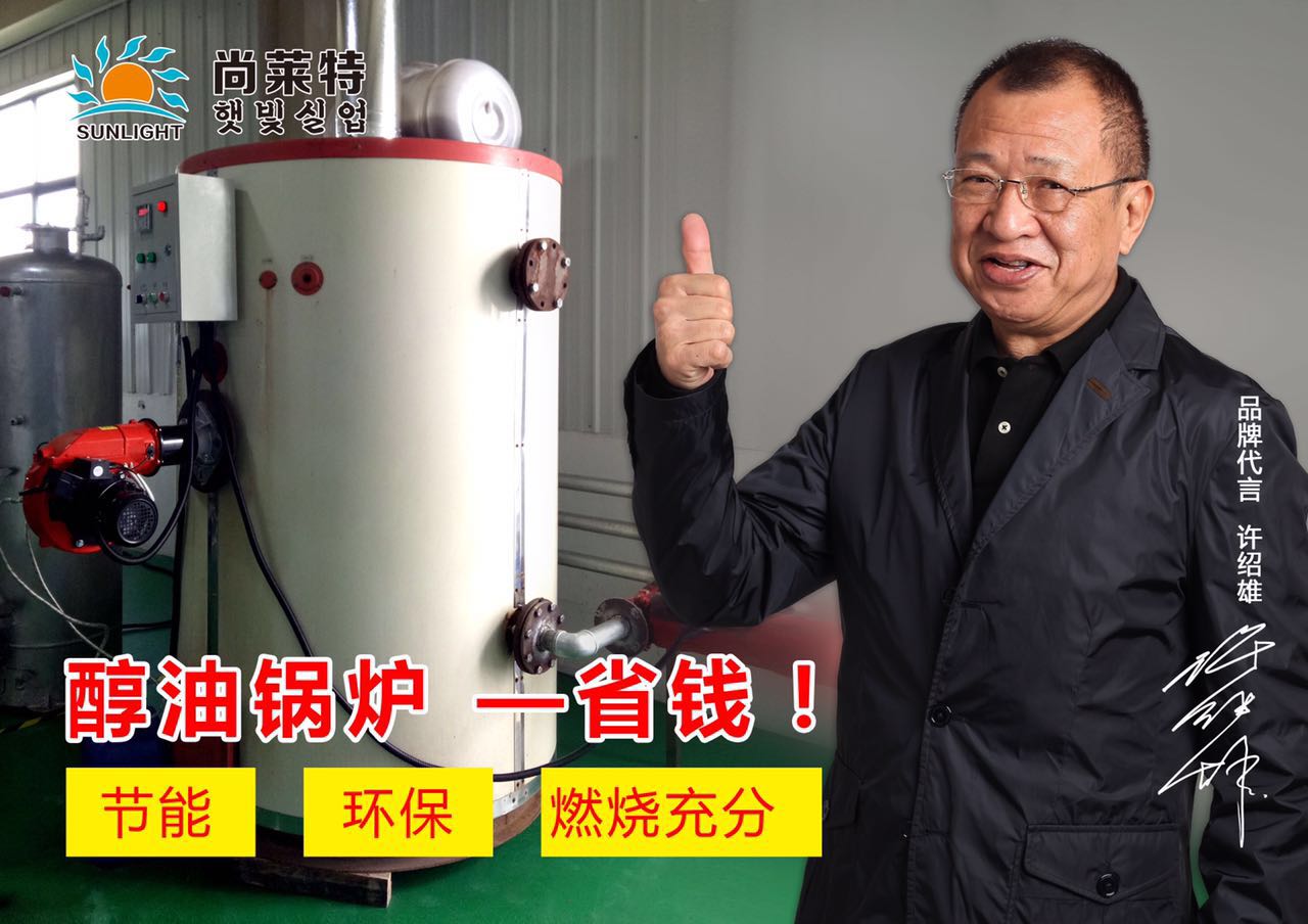 山东下达禁煤令多地加快燃煤锅炉环保改造 - 分