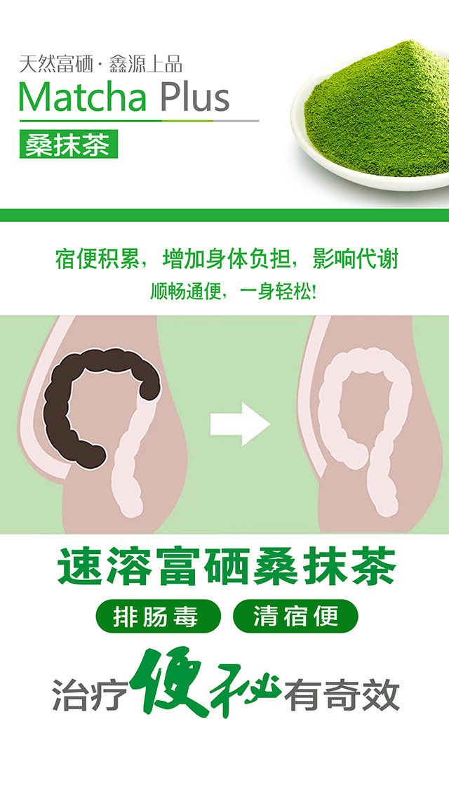 排毒-排肠毒清宿便