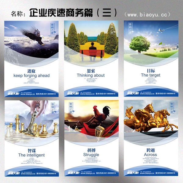 论企业文化对企业发展的影响
