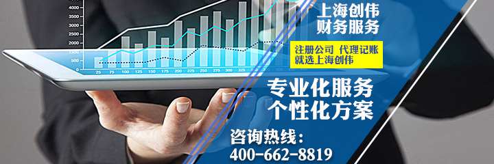 徐汇区注册婚庆公司资料及流程费用