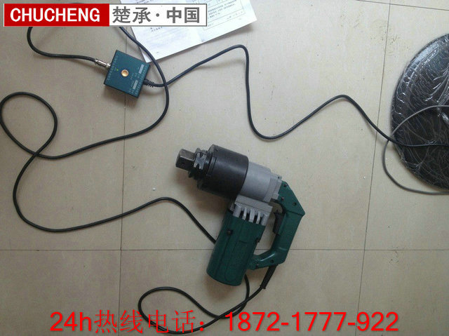 如何制作电动扳手 20151109110330_75777.jpg