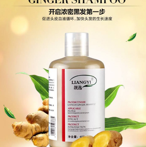 求国产最好用洗发水品牌排行榜前五名推荐