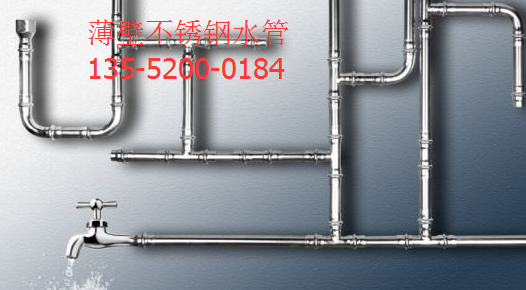 北京不锈钢卡压式管件卡压式直接价格