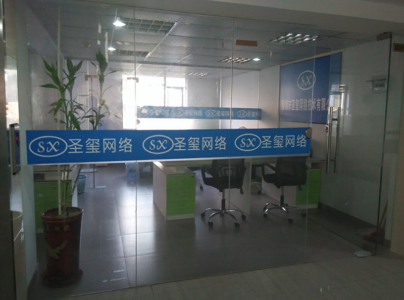 深圳坪山服务最好的正规网站制作公司首选圣玺