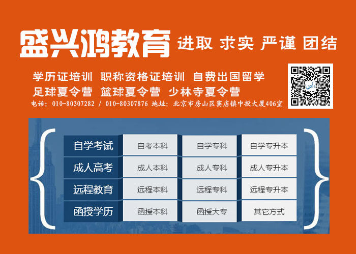 湖北省考网络工程师考试通过率高就选盛兴教育