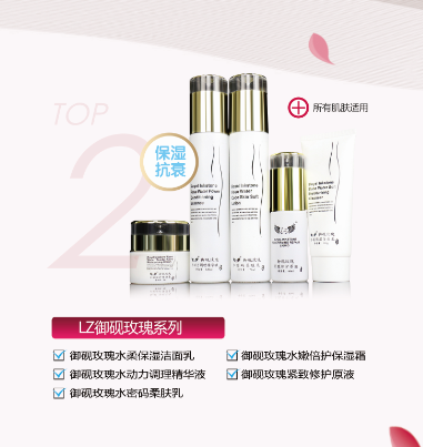 化妆品加盟店_加盟化妆品店中国口碑好具有影响力的整店输出化妆品公司