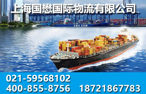 海运1