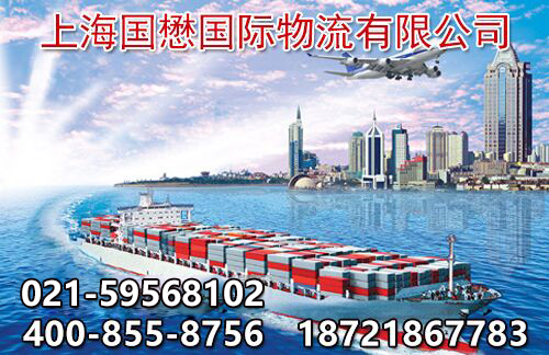 海运2