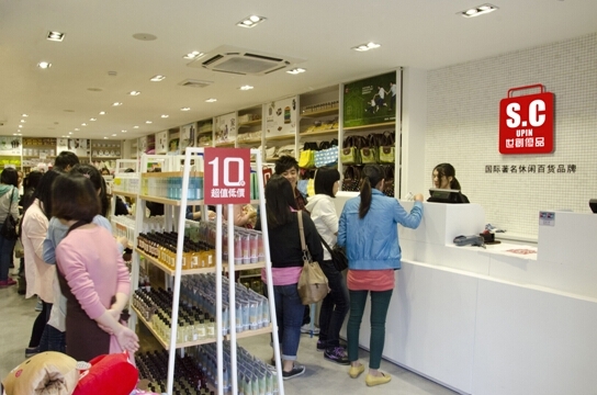 湖北10元店加盟哪家好?世创优品品牌丰富质量可靠