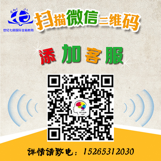 二维码 二维码