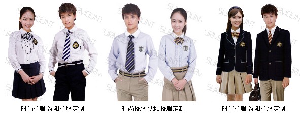 沈阳校服定做|沈阳小学生校服定做|沈阳中学生校服—狮蒙特让孩子们做