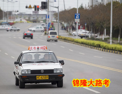上海昆山花园路附近考驾驶证多少钱