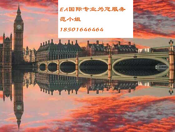 上海英国留学手续办理咨询 上海英国留学签证