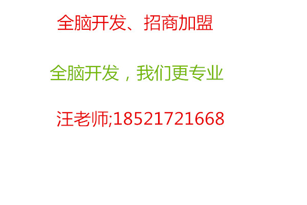 成都EMC教育培训全脑开发是不是可靠
