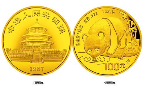 常期收购熊猫币回收上海金银纪念币回收价格上