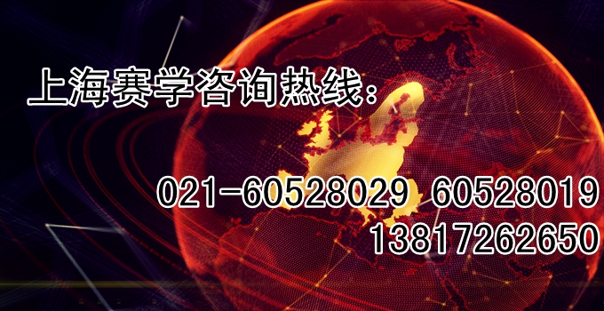 上海iso内审员培训多少钱? - 分类信息 - 莱芜新