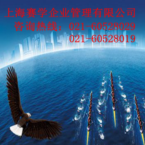上海ISO9001质量体系认证机构 - 新快报