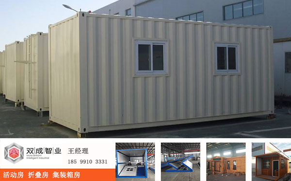 上隔板、外墙云尚娱乐板与门窗框;跟着铺地板