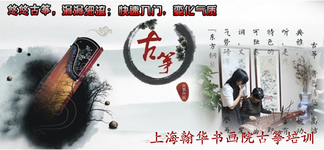 古筝勾托抹托简谱