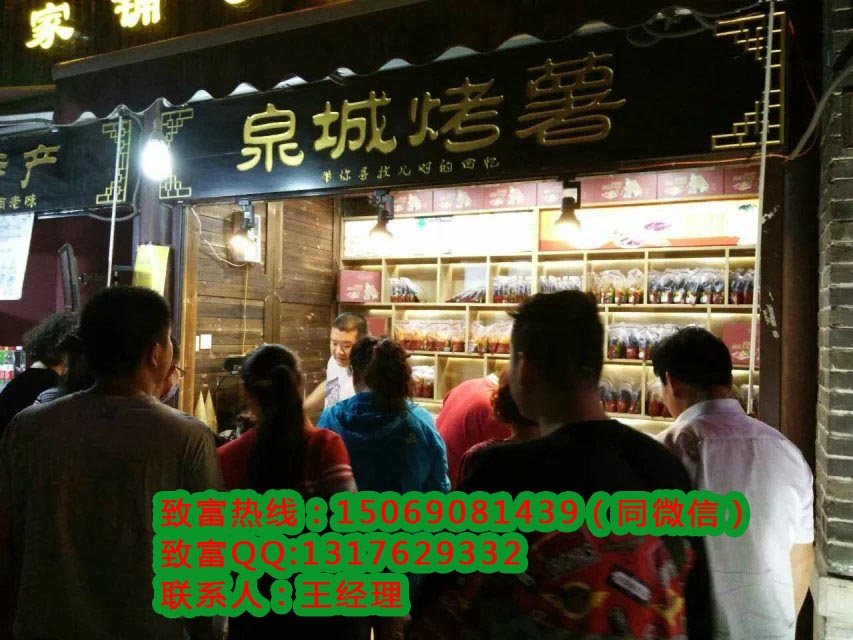 2.指导招牌设计. 3.开店指导.4.