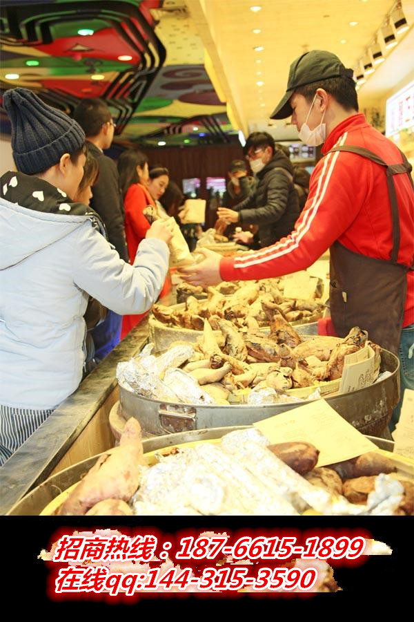 2017特色小吃 四季火爆 季季赚钱