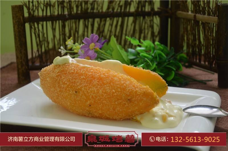 泉城烤薯烤红薯加盟费_多少钱_加盟泉城烤薯