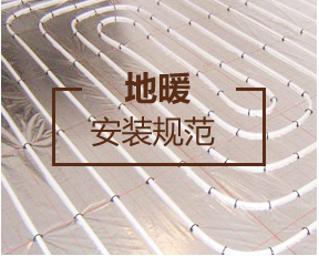 怎么算地暖的平方 20150805150551_71949.png