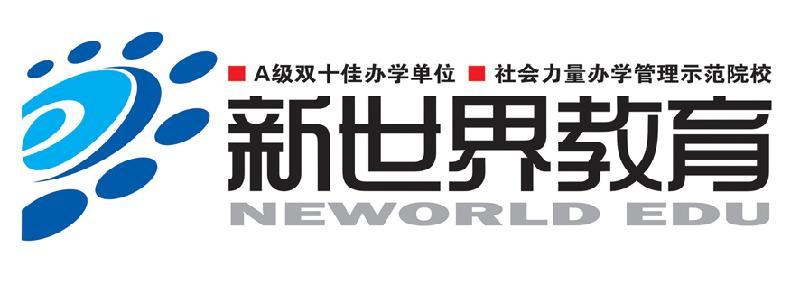 卢湾英语口译培训哪家好,上海英语口译培训,正