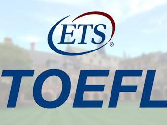 上海普陀 试听免费 托福英语培训