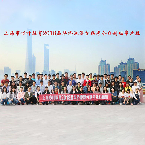 b/p港澳台/b高考