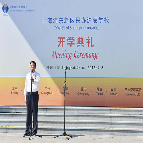 美国民办学校初中|浦东区上海初中学校哪家好心理健康初中生记录图片