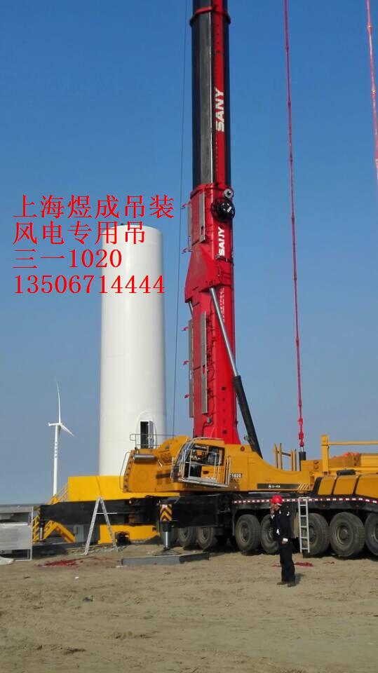 全地面起重机1200吨汽车吊来了