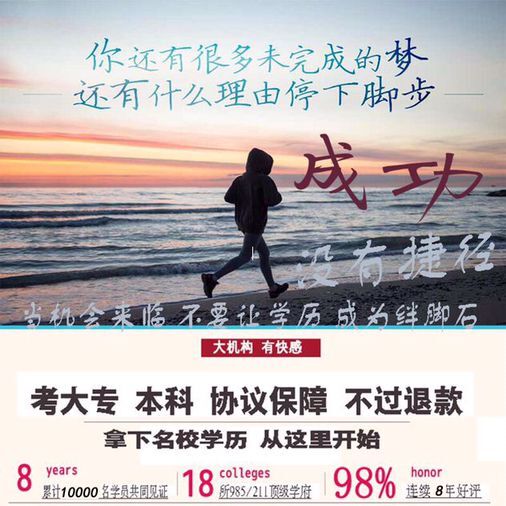 江苏省南京_江苏省_南工大 专升本