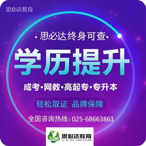 江苏省南京_江苏省_南工大 专升本