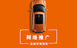 福建网络推广服务平台追求品质卓越,单三娅网游之谈笑江湖