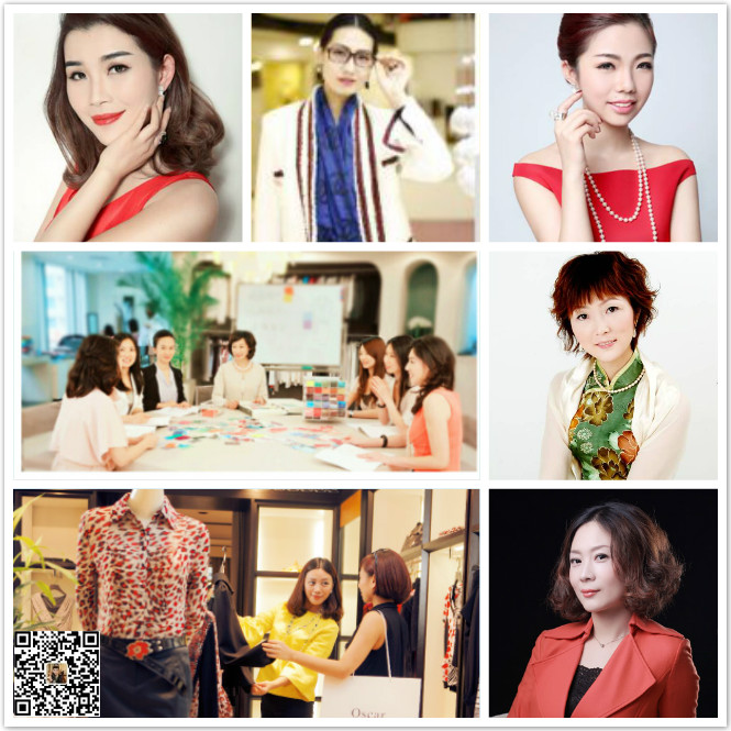 广州色彩顾问私人形象顾问个人形象设计培训学